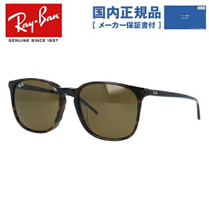 �y�������K�i�z���C�o�� �T���O���X �y�E�F�����g���^�z Ray-Ban RB4387F 902/73 55 �A�W�A���t�B�b�g �����Y ���f�B�[�X RAYBAN �h���C�u �^�] �A�E�g�h�A ���W���[ �u�����h�T���O���X UV�J�b�g ��