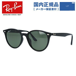 �y�������K�i�z���C�o�� �Ό��T���O���X RB4305F 601/9A 53 �A�W�A���t�B�b�g �{�X�g���^ �����Y ���f�B�[�X �h���C�u �^�] �A�E�g�h�A �u�����h�T���O���X ���O�� �ԕ��΍� Ray-Ban