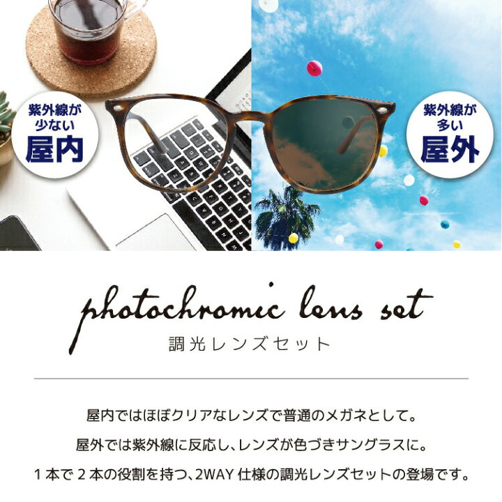 楽天市場】レイバン サングラス 調光レンズセット Ray-Ban B-15 
