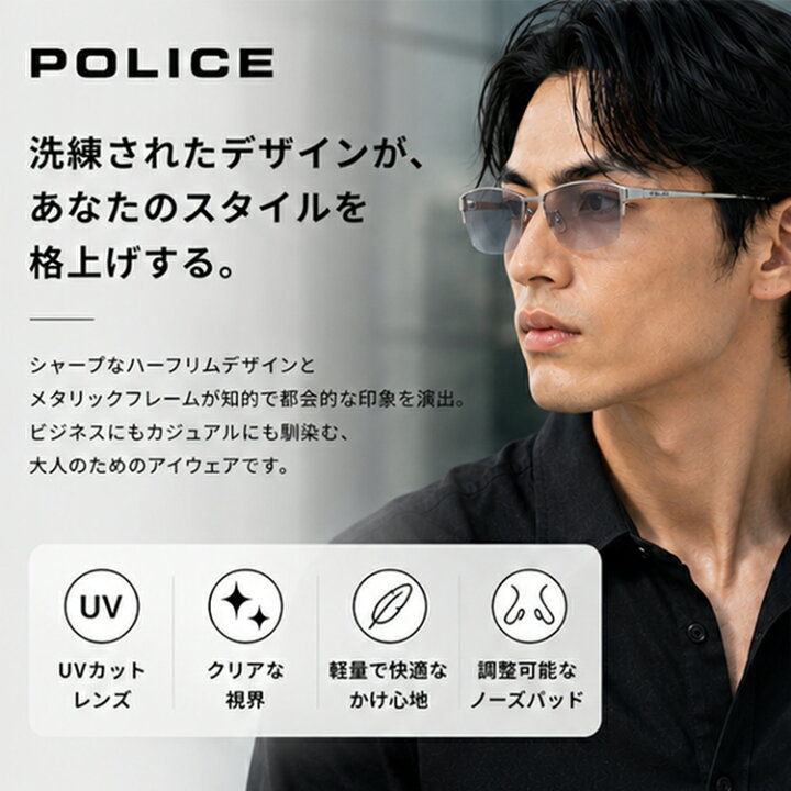 楽天市場】【国内正規品】ポリス POLICE サングラス ベッカムモデル 