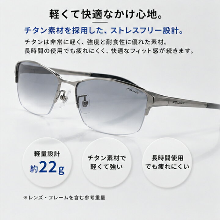 楽天市場】【国内正規品】ポリス POLICE サングラス ベッカムモデル 
