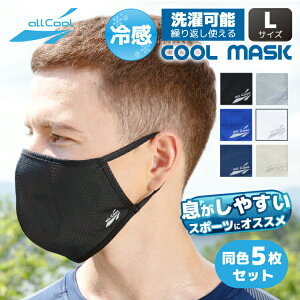 yF5Zbgzu}XN 􂦂 X|[c iLTCYj Y fB[X U.VJbg z  Lk ⊴ Ă O΍ ALL COOL AC-MASK001L/003L S6J[