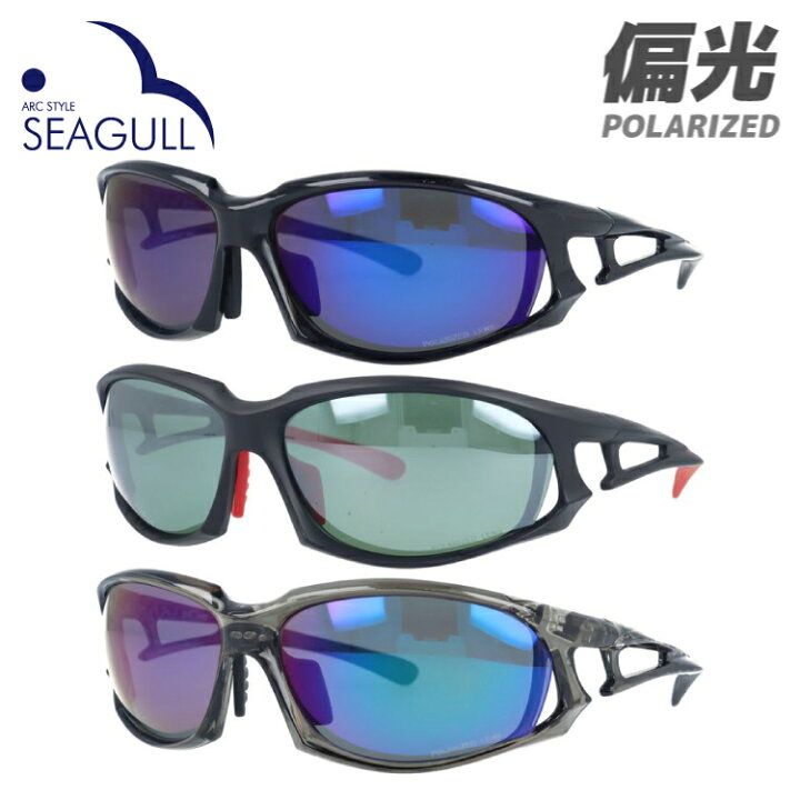 楽天市場 アークスタイル 偏光 サングラス ミラーレンズ カラーレンズ メンズ レディース Uvカット スポーツ ブランド Sgb 4047 68 紫外線 対策 おすすめ 人気 プレゼント 運転 ドライブ レジャー キャンプ アウトドア 釣り フィッシング 海 川 山 春 夏 秋