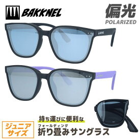 【お買い物マラソン対象】バクネル サングラス 偏光サングラス ミラーレンズ アジアンフィット BAKKNEL BNSK308 52サイズ ウェリントン型 折り畳み フォールディング フレキシブルテンプル ユニセックス メンズ レディース