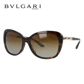 【国内正規品】ブルガリ 偏光サングラス BVLGARI セルペンティ BV8179KF 5193T5 57 57 ダークハバナ/ゴールド アジアンフィット SERPENTI 釣り ドライブ レディース モデル UVカット ラッピング無料