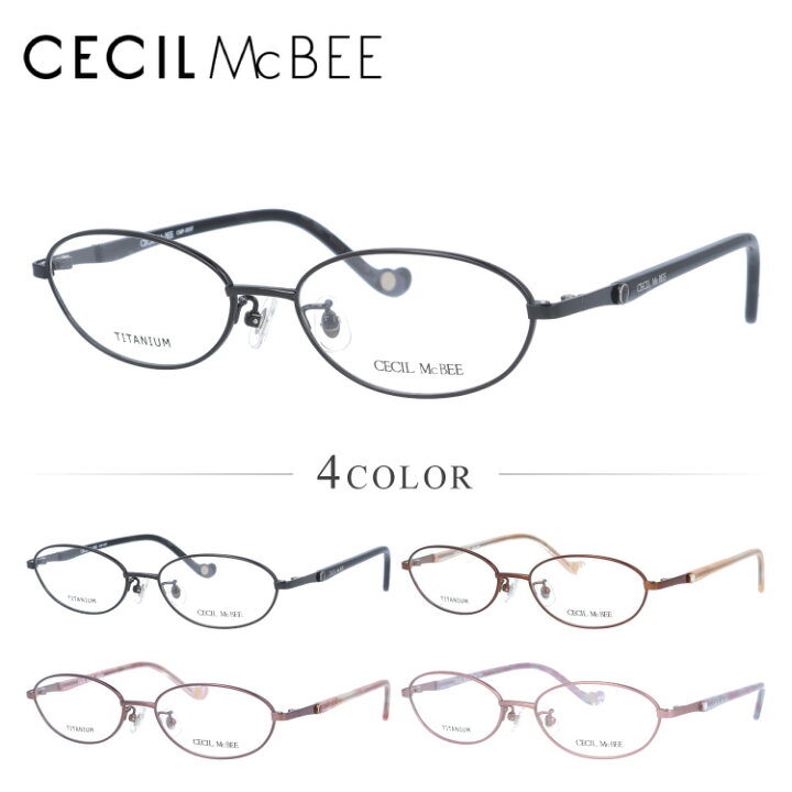 楽天市場 メガネ 眼鏡 度付き 度なし おしゃれ Cecil Mcbee セシルマクビー Cmf 3037 全2色 52サイズ オーバル型 レディース 女性 Uvカット 紫外線 ブランド サングラス 伊達 ダテ 老眼鏡 Pcレンズ カラーレンズ 遠近両用対応可能 ラッピング無料 Sunglass House