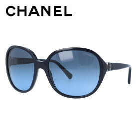 【訳あり】シャネル サングラス レギュラーフィット CHANEL CH5285 C1462/S2 58サイズ バタフライ ユニセックス メンズ レディース ココマーク ラッピング無料