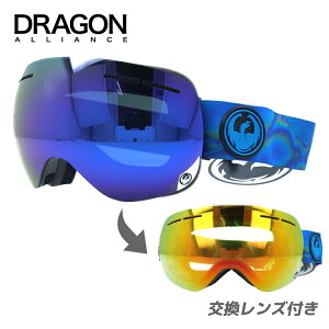 �󂠂� �h���S�� �S�[�O�� �G�b�N�X�����G�X �~���[�����Y �A�W�A���t�B�b�g DRAGON X1S 722-5447 ���V�`�܂�p �w�����b�g�Ή� �܂�ɂ��� �X�y�A�����Y�t �A�E�g���b�g�i ���f�B�[�X����/����