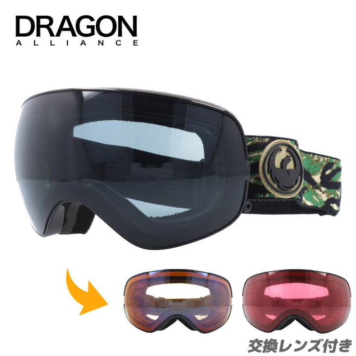 DRAGON ドラゴン スノーボードゴーグル スキー ブラックフレーム 