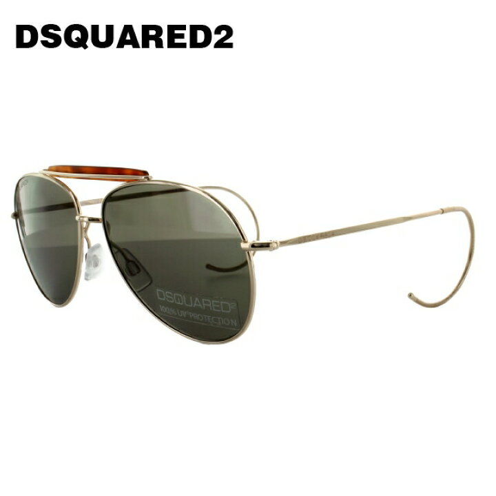 楽天市場】【SALE 50%OFF】ディースクエアード サングラス DSQUARED2 