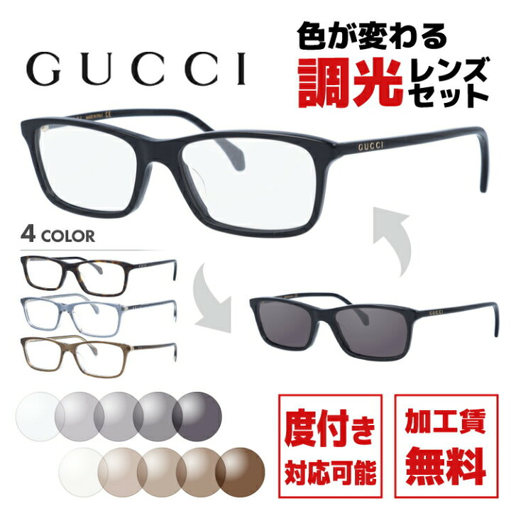 楽天市場】【選べる2色 調光レンズ】グッチ サングラス GG0701OJ 全4 