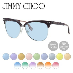 【選べる15色 ライトカラーレンズ】【国内正規品】ジミーチュウ JIMMY CHOO ライトカラー サングラス ARAYA S LYX/EU 57 バーガンディグリッターレッド ブロー型 薄い色 オシャレ ドライブ レジャー