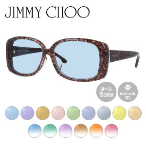【選べる15色 ライトカラーレンズ】【国内正規品】ジミーチュウ ライトカラー サングラス アジアンフィット JIMMY CHOO MALINDA/FS XA5/JD 58サイズ スクエア 薄い色 オシャレ ドライブ レジャー お