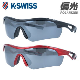 ケースイス 偏光サングラス ミラーレンズ K-SWISS KS 3103 全2カラー 170サイズ メンズ レディース スポーツ 川 海 釣り フィッシング 運転 ドライブ