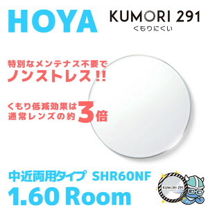 yxt /  Yi܂~߃R[gtjzHOYA ʗݐi݌v 1.60 KUMORI291 SHR60NF ^Y er p\R X}[gtH x UVJbg TOX ዾ Kl Y