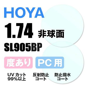 yxt / PCp YzHOYA 񋅖 1.74 SL905BP ^Y er p\R X}[gtH u[CgJbg x UVJbg TOX ዾ Kl Y Xt[