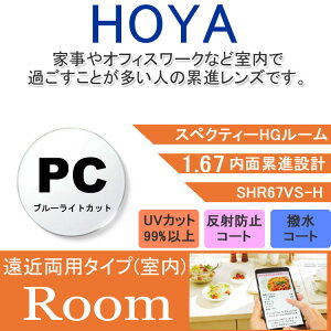 yxt /  PCp YzHOYA ʗݐi݌v 1.67 SHR67BP ^Y er p\R X}[gtH u[CgJbg x UVJbg TOX ዾ Kl Y 