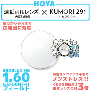 yxt /  Yi܂~߃R[gtjzHOYA ʗݐi݌v 1.60 KUMORI291 GEF60NF-H ^Y er p\R X}[gtH x TOX ዾ Kl Y X