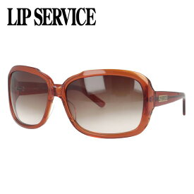 リップサービス サングラス LIP SERVICE LS-6503-3 レディース UVカット 紫外線 ラッピング無料