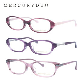 マーキュリーデュオ リーディンググラス フレーム レディース ブランド 度付き 度入り メガネ 眼鏡 アジアンフィット MERCURYDUO MDF 8026-4 / MDF 8027-4 / MDF 8028-3 レディース 女性 プレゼント