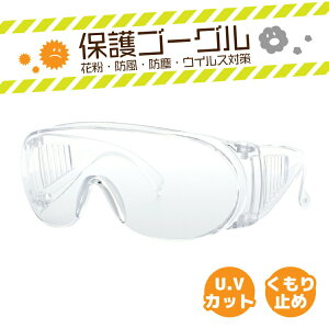 ڂɃ}XN یS[O ԕKl TOX }XN ECX΍ ԕ΍ DIY ho h ܂~ UVJbg PS-4-009 bsO