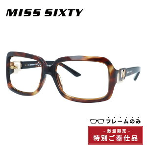 �y�󂠂�E�t���[���̂݁z �~�X�V�b�N�X�e�B�[ ���M�����[�t�B�b�g MISS SIXTY MX357S 52E 58�T�C�Y �X�N�G�A�^ �A�E�g���b�g�i �ׂ��b�� ���j�Z�b�N�X �����Y ���f�B�[�X