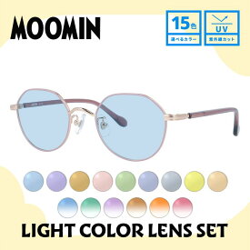 【選べる15色 ライトカラーレンズ】【数量限定！ノベルティプレゼント】ムーミン サングラス MOOMIN MU-006 PGP/PK 48 ボストン型 リトルミイ 調整可能ノーズパッド（クリングス） 多角形 ヘキサゴンフレーム UVカット 度なし レディース