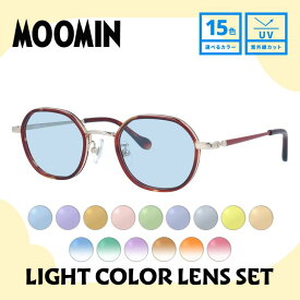 【選べる15色 ライトカラーレンズ】ムーミン サングラス MOOMIN MU-007 RDDM 46 ボストン型 リトルミイ 調整可能ノーズパッド（クリングス） 多角形 ヘキサゴンフレーム UVカット 度なし ユニセックス