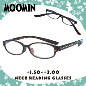 ムーミン 老眼鏡 アジアンフィット MOOMIN MOR 004 スナフキン 51サイズ 度数：+1.50〜+3.00 スクエア型 軽量 首掛け オリジナルポーチ付き リーディンググラス シニア グラス ブルーライトカット PCメガネ ユニセックス メンズ レディース