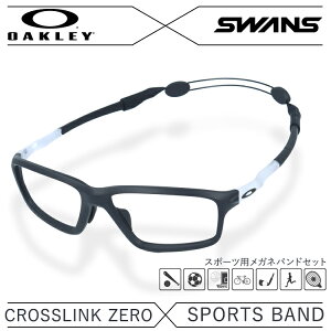yKizI[N[ × XY Klt[ Kloh Zbg OAKLEY SWANS ዾ CROSSLINK ZERO NXN[ OX8080-0358 58 AWAtBbg XNGA^ X|[c Y fB[