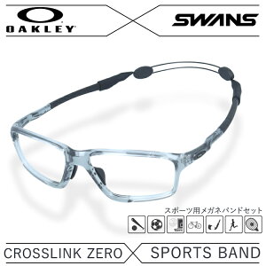 I[N[ × XY Klt[ Kloh Zbg OAKLEY SWANS ዾ CROSSLINK ZERO NXN[ OX8080-0458 58 AWAtBbg XNGA^ X|[c Y fB[X xt x