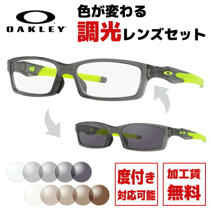 楽天市場】【選べる2色 調光レンズ】【国内正規品】オークリー 
