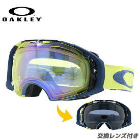 【訳あり】オークリー ゴーグル エアブレイク OAKLEY AIRBRAKE エアーブレイク 59-125J アジアンフィット メンズ レディース 男女兼用 スキーゴーグル スノーボード 【Hi Yellow】 プレゼント