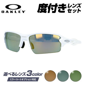 yIׂ3F xtJ[YzyKizI[N[ OAKLEY FLAK2.0 OO9271-1661 tbN2.0 AWAtBbg St jO g[jO 싅 Kl O[/uE/O[ ~