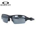 オークリー サングラス OAKLEY フラック 2.0 アジアンフィット FLAK 2.0 OO9271-2261 61サイズ プリズム スポーツ型 メンズ レディース アイウェア UVカット 紫外線カット 釣り ゴルフ ドライブ テニス オークレー ［ハイカーブレンズ対応/スポーツ］【海外正規品】