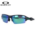 オークリー 偏光 サングラス OAKLEY フラック 2.0 アジアンフィット FLAK 2.0 OO9271-2561 61サイズ プリズム スポーツ型 メンズ レディース アイウェア UVカット 紫外線カット 釣り ゴルフ ドライブ テニス オークレー ［ハイカーブレンズ対応/スポーツ］【海外正規品】