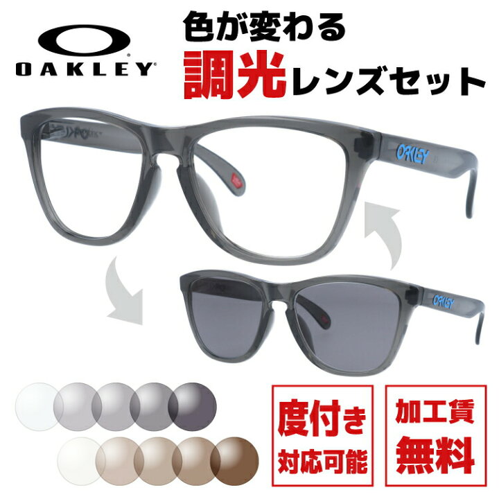 楽天市場】【選べる2色 調光レンズ】【国内正規品】オークリー  
