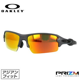 オークリー サングラス フラック 2.0 プリズム アジアンフィット（ローブリッジフィット） OAKLEY FLAK 2.0 OO9271-4361 61サイズ スポーツ ユニセックス メンズ レディース 【海外正規品】 ラッピング無料