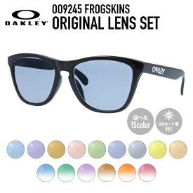 【選べる15色 ライトカラーレンズ】【国内正規品】オークリー ライトカラー サングラス OAKLEY OO9245-6254 54 FROGSKINS フロッグスキン アジアンフィット ウェリントン型 メンズ レディース アウトドア 運転 ドライブ レジャー UVカット 伊達 メガネ 眼鏡