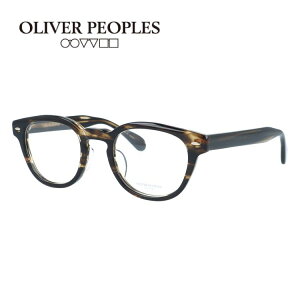 【日本製】オリバーピープルズ メガネフレーム シェルドレイク ジェー 伊達メガネ アジアンフィット Oliver Peoples SHELDRAKE-J OV7949 COCO2 47サイズ ウェリントン型 made in Japan ボストンウェリントン