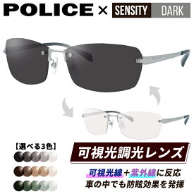 ポリス サングラス 可視光調光 レンズ ドライビングサングラス 運転 国内正規品 メンズ POLICE SPL269J 0K03/568N/583X/584V 60 アジアンフィット UVカット