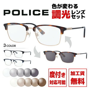 ポリス サングラス 度付きの人気商品 通販 価格比較 価格 Com