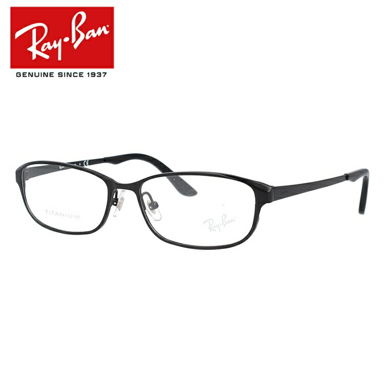 レイバン メガネ フレーム RX8716D 1119 56 スクエア型 メンズ レディース 眼鏡 度付き 度なし 伊達メガネ ブランドメガネ 紫外線 ブルーライトカット 老眼鏡 花粉対策 Ray-Ban 