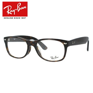 レイバン ウェイファーラー 眼鏡の人気商品 通販 価格比較 価格 Com