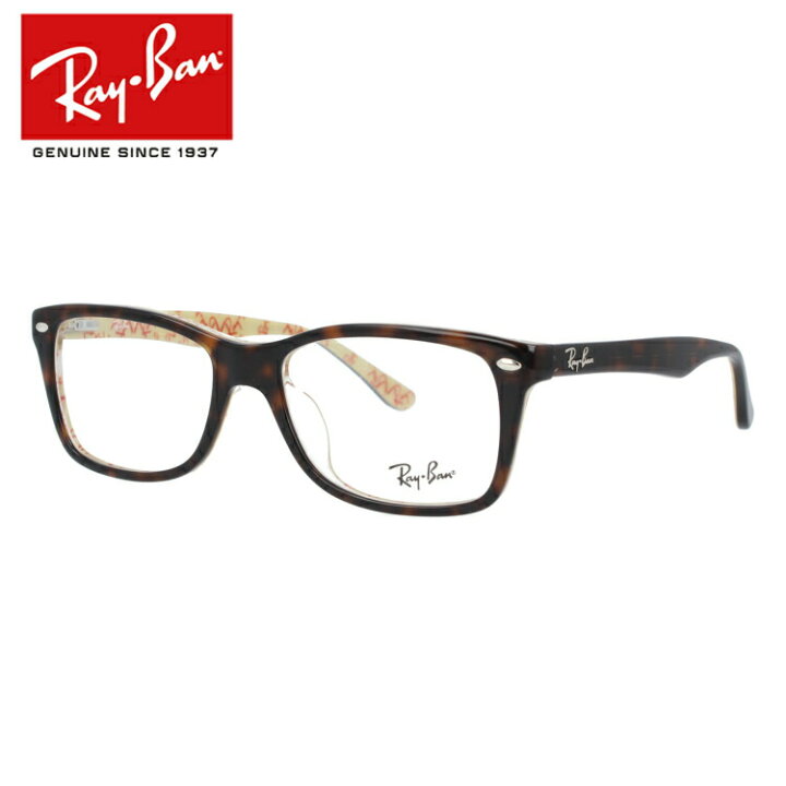楽天市場 レイバン メガネ 度付き 度なし 伊達メガネ 眼鏡 Ray Ban アジアンフィット Rx5228f 5057 53 Rb5228f 5057 53 スクエア型 メンズ レディース モデル Uvカット 紫外線 海外正規品 ラッピング無料 Sunglass House サングラスハウス