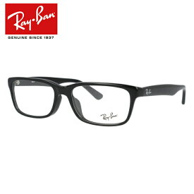 レイバン メガネ フレーム RX5296D 2000 55 アジアンフィット スクエア型 メンズ レディース 眼鏡 度付き 度なし 伊達メガネ ブランドメガネ 紫外線 ブルーライトカット 老眼鏡 花粉対策 Ray-Ban 【海外正規品】