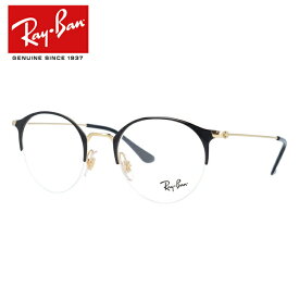 レイバン メガネ フレーム RX3578V 2890 48 ボストン型 メンズ レディース 眼鏡 度付き 度なし 伊達メガネ ブランドメガネ 紫外線 ブルーライトカット 老眼鏡 花粉対策 Ray-Ban【海外正規品】