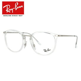 レイバン メガネ フレーム RX7140 2001 51 ボストン型 メンズ レディース 眼鏡 度付き 度なし 伊達メガネ ブランドメガネ 紫外線 ブルーライトカット 老眼鏡 花粉対策 Ray-Ban 【海外正規品】