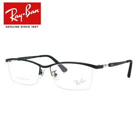 レイバン メガネ フレーム RX8746D 1074 55 スクエア型 メンズ レディース 眼鏡 度付き 度なし 伊達メガネ ブランドメガネ 紫外線 ブルーライトカット 老眼鏡 花粉対策 Ray-Ban 【海外正規品】