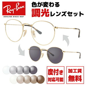 �y�I�ׂ�2�F ���������Y�z���C�o�� �T���O���X Ray-Ban ���E���h���^�� �I�v�e�B�N�X ROUND METAL OPTICS RX3447V �iRB3447V�j �S4�J���[2�T�C�Y �{�X�g���^ �����Y ���f�B�[�X ���f�� UV�J�b�g ���O�� �y